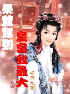 探索光绪丁未玉海棠制什么意思,畅享红迪网的精彩内容